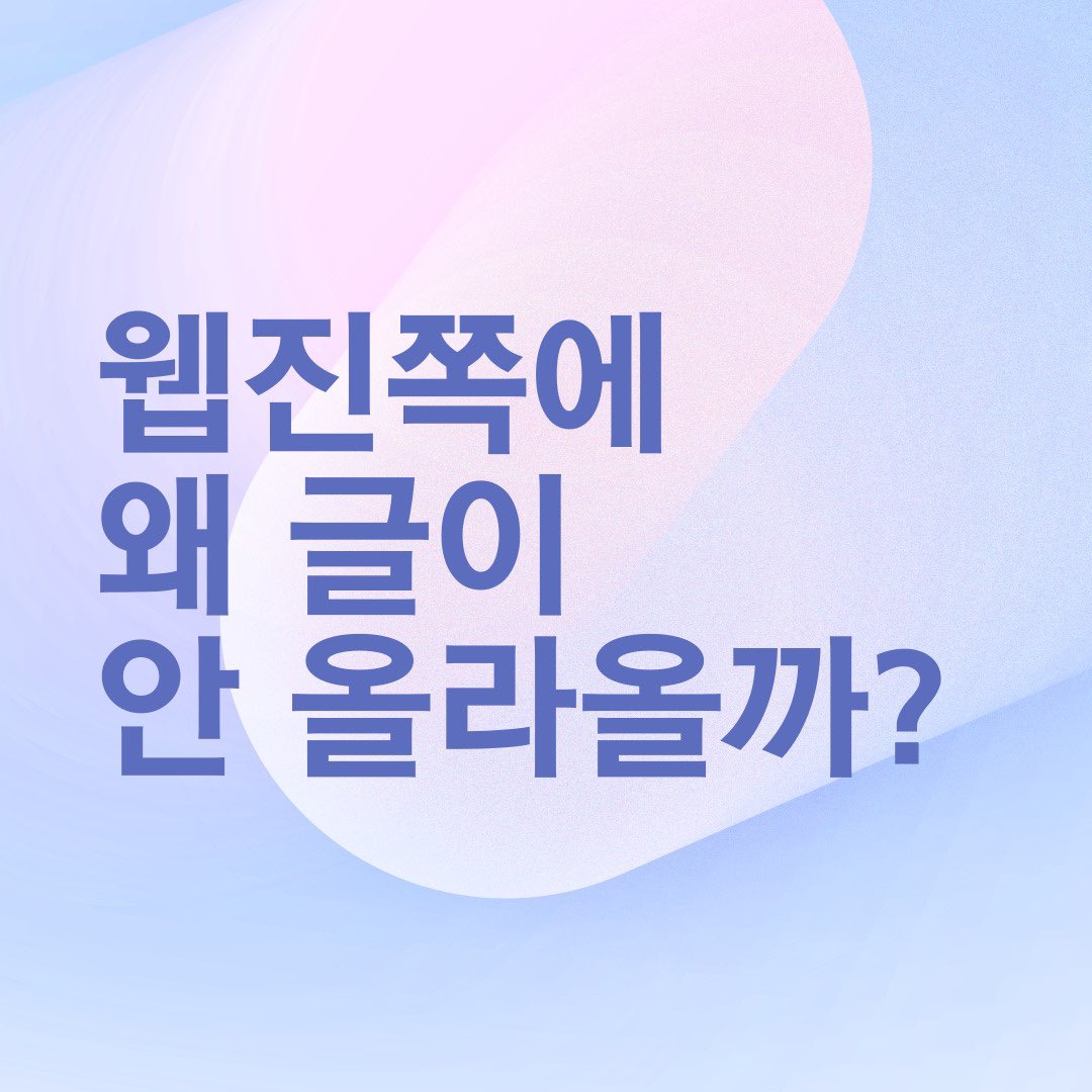 일상비평 웹진 쪽 tweet media