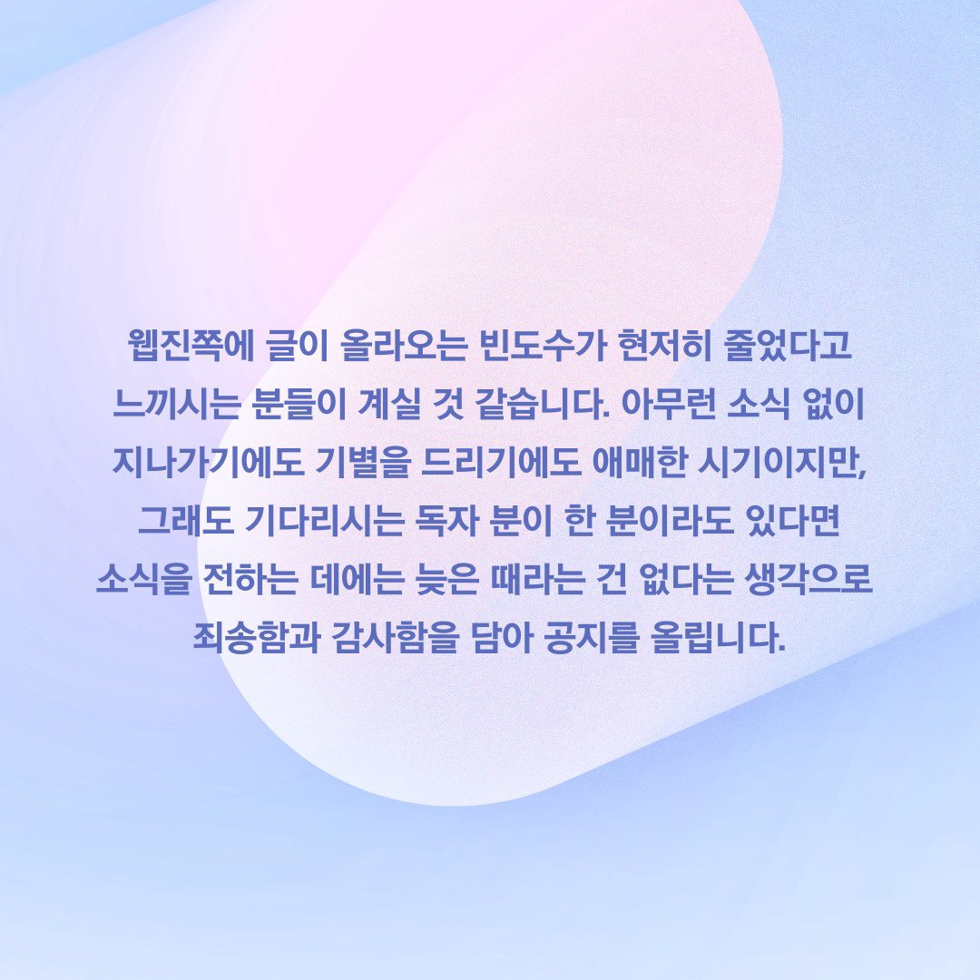 일상비평 웹진 쪽 tweet media