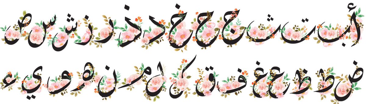 thehvalley's tweet photo. @Drop_Your_NFT_ JUST LAUNCHED!!! #chainof28

The much-awaited first 10 rare unique hand-drawn NFT collections from 28 Arabic letters are now live at just 0.01 Eth. Own a piece of history!

https://t.co/AmRwkBse41 https://t.co/PGreskCbRH