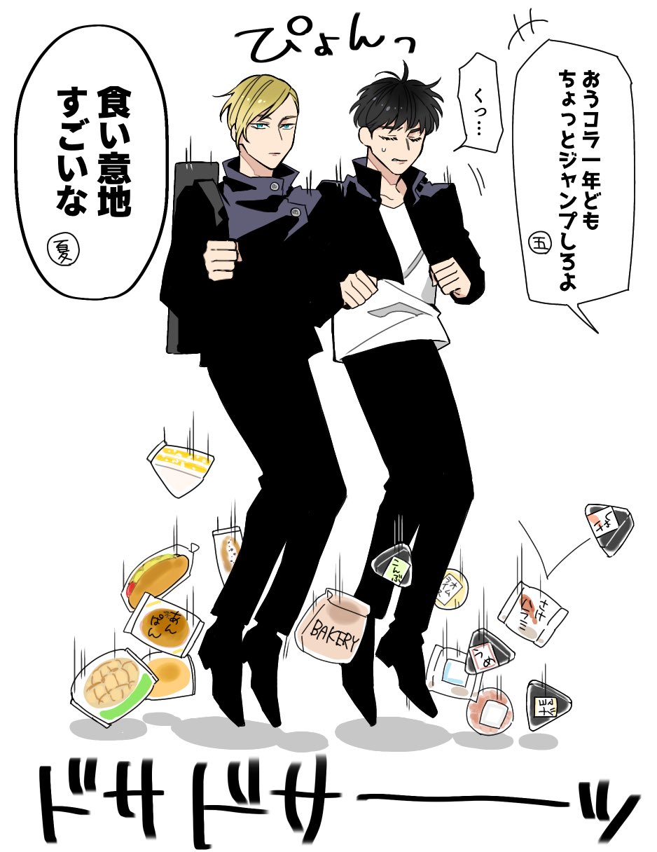 Twitter 上的 もちや かつあげ T Co Taqi4xcdt8 Twitter