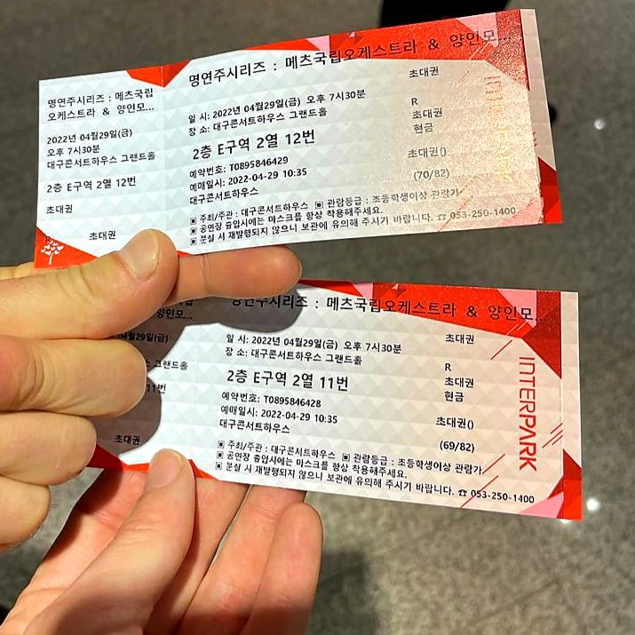 Tournée en Corée du Sud 🇰🇷
Les musiciens de l'#OrchestrenationaldeMetz ont donné le premier concert de leur tournée cornéenne 🌎
Il est le premier orchestre étranger à se produire à #Daegu depuis 873 jours 🤩 Le public attendait cet événement avec impatience 🥰
#OnMenCorée #Korea