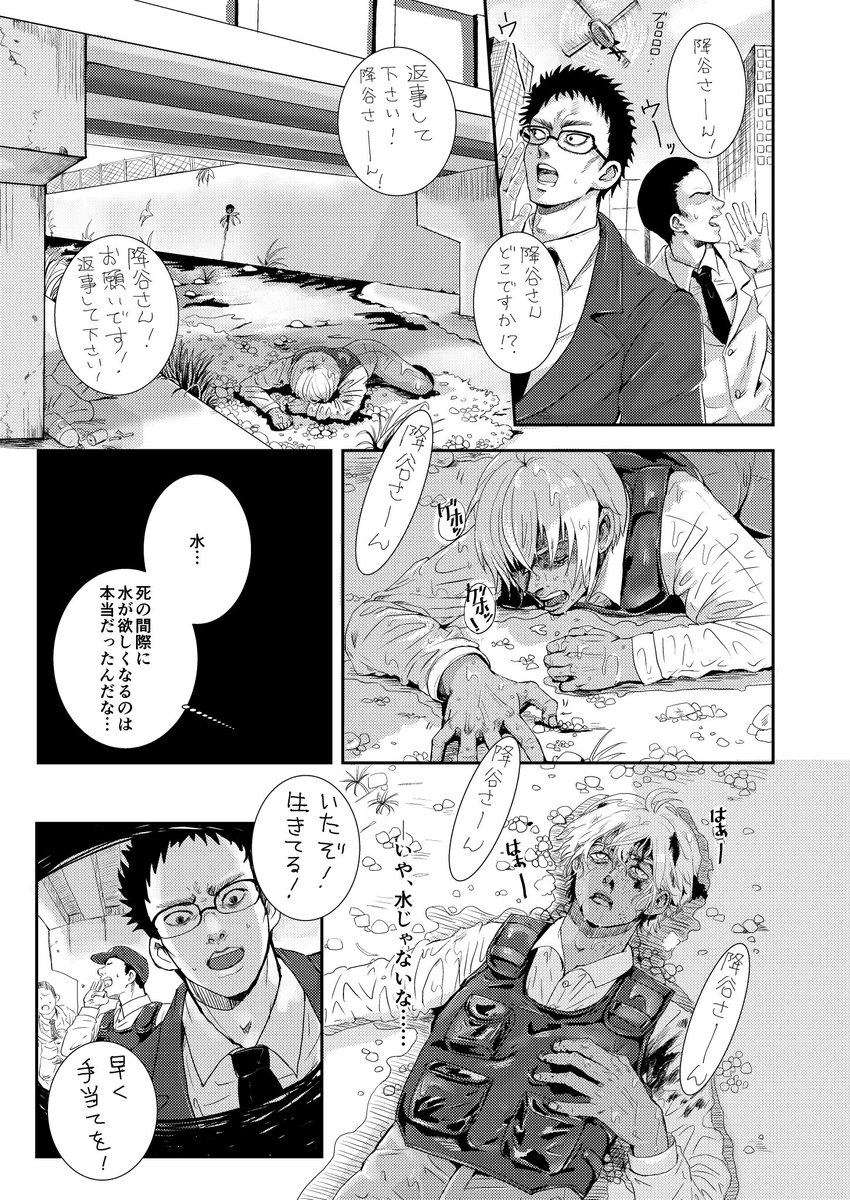 結構自然では??? 