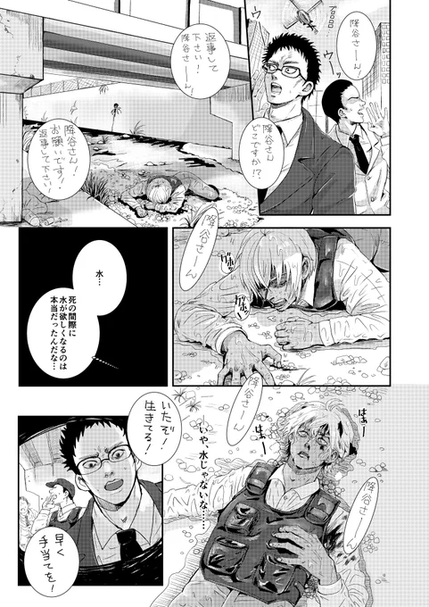 結構自然では??? 