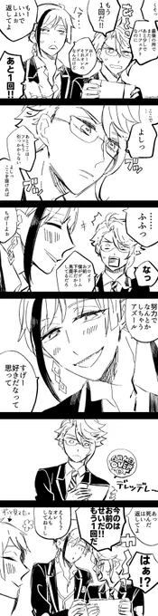 ゲームしてるフロアズです🐙
アズくん出来る様になるまでやりそうだなって思いました☺️ 
