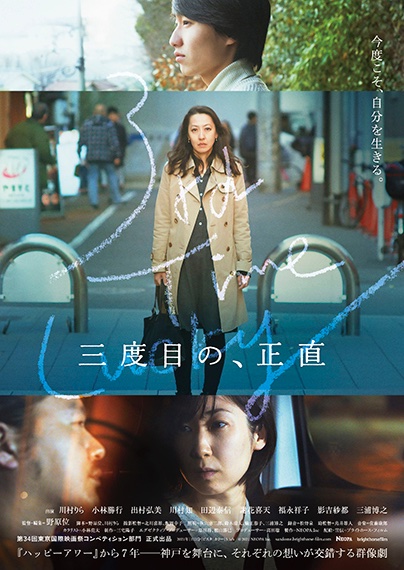 映画 なん なんだ 公式サイト