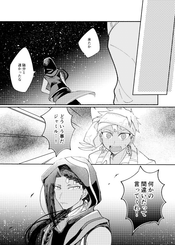 【3/4】 