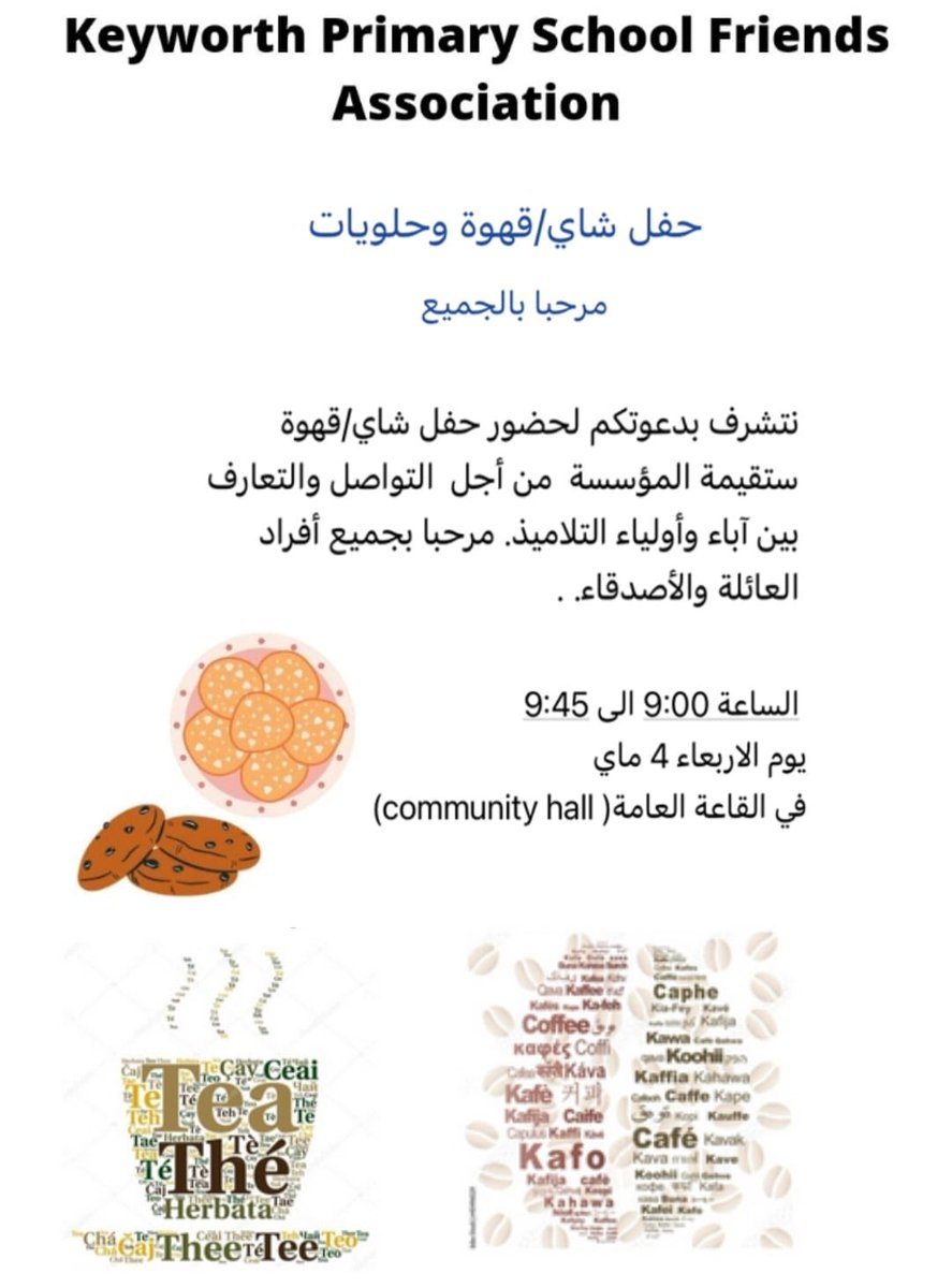 KeyworthPrimaryFriends (@keyworthfriends) on Twitter photo 