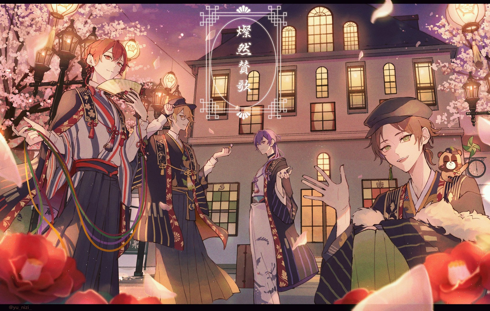 yu- on X: