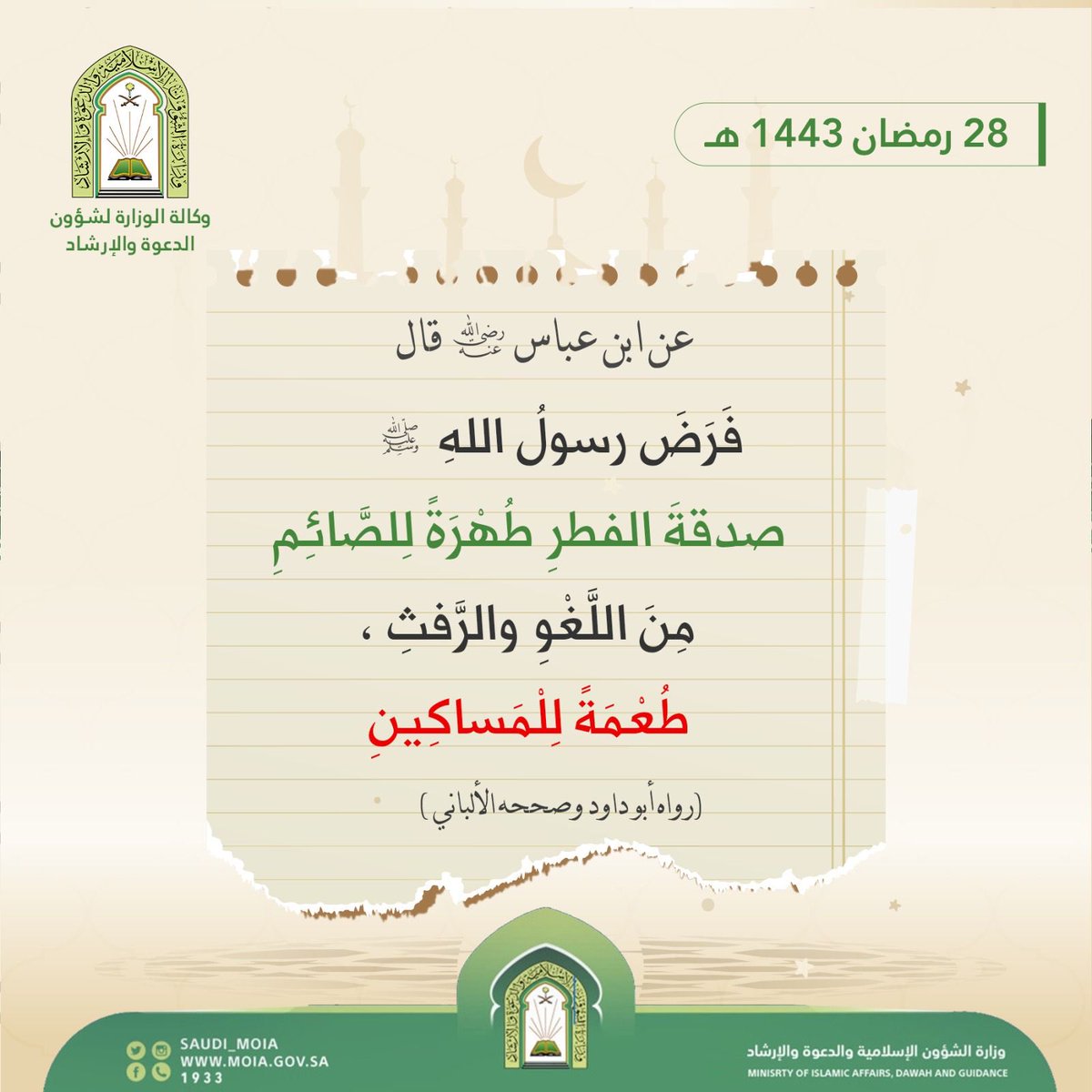 طموحنا عنان السماء (@tumuh0) on Twitter photo 