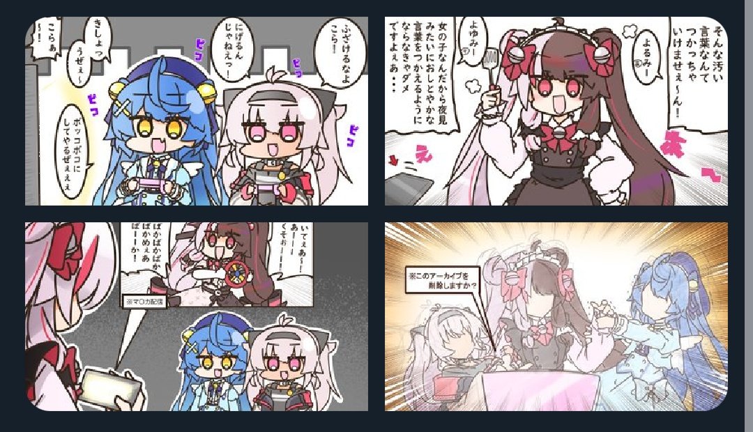 4月のイラストまとめ 