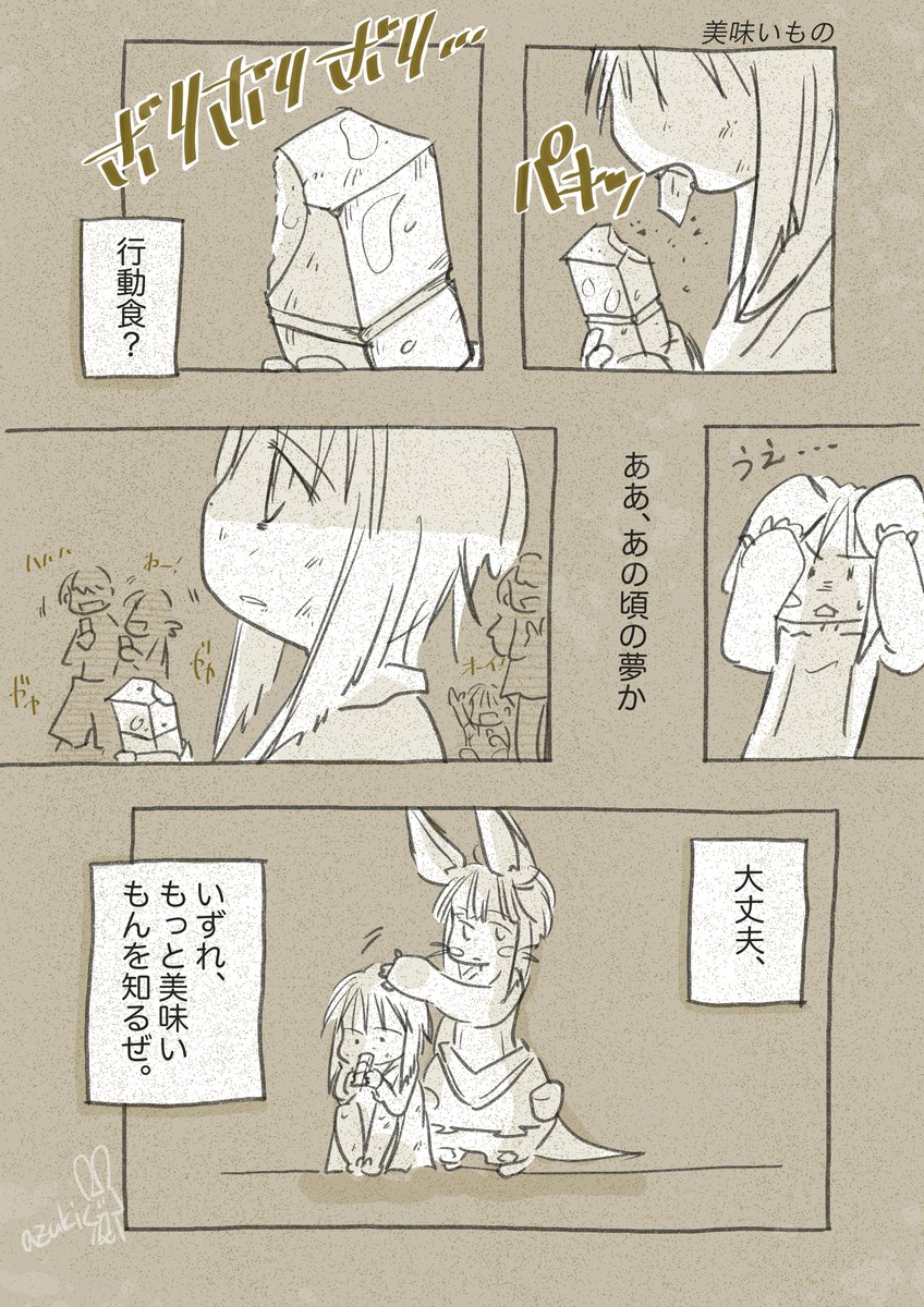 #今月描いた絵を晒そう 
#メイドインアビス #miabyss 

(...大風邪引いて低浮上です...再起動までもう少々お待ちください....
本来はほぼ毎日何かしら描いてます...↓)
https://t.co/EqtrCRRPUa 