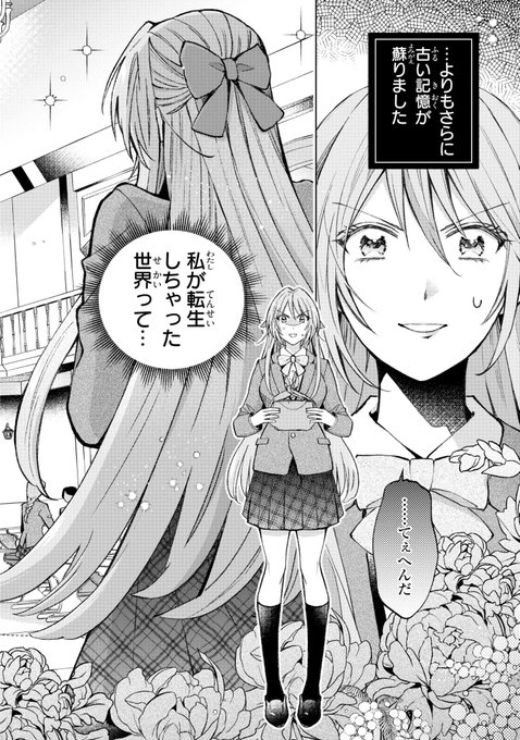 Gino0808 ドラマ化 さん がハッシュタグ 漫画が読めるハッシュタグ をつけたツイート一覧 1 Whotwi グラフィカルtwitter分析