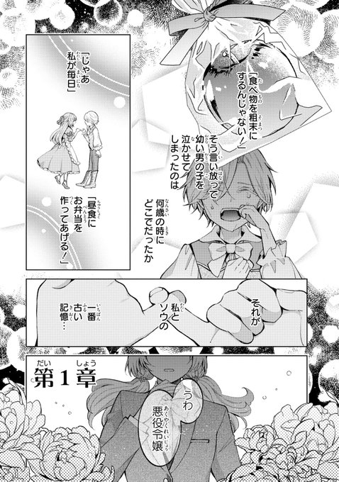 Gino0808 ドラマ化 さん がハッシュタグ 漫画が読めるハッシュタグ をつけたツイート一覧 1 Whotwi グラフィカルtwitter分析