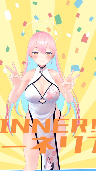 ゲームワールドで勝ったので撮ったけどチャイナドレスえっちだ(  'ω'  ) 