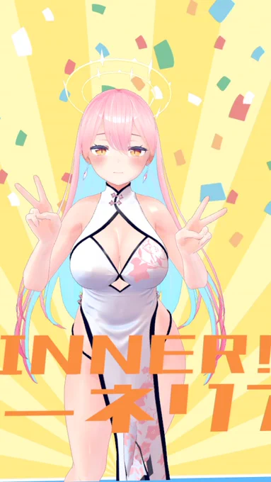 ゲームワールドで勝ったので撮ったけどチャイナドレスえっちだ(  'ω'  ) 