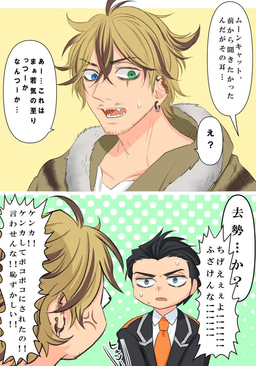 よみ@擬人化芸人 tweet media