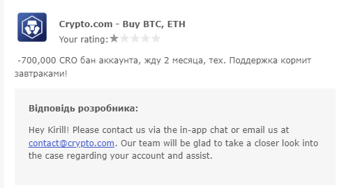 Evans_Crypto's tweet photo. Они там походу проход уже 2 месяца роют через всю Европу ко мне, чтобы сообщить мне причину блокировки. @cryptocom - видно как вы цените людей, которые продвигают ваш продукт без каких-либо контрактов на протяжении года. Благодарность : -700,000 монет #crofam и никакого ответа!😡 https://t.co/oNO8DW8cNb