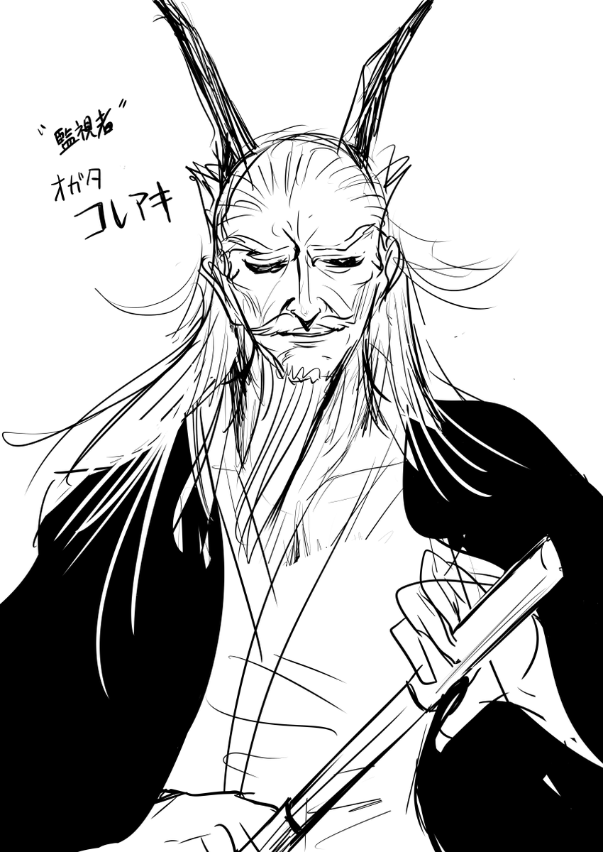 #エイトワード一問一答 
七賢人の設定段階のラフがありましたので載せておきます。ムルドラックはデザイン気に入ってたので色ついてます。身長バカでかいサキュバス 