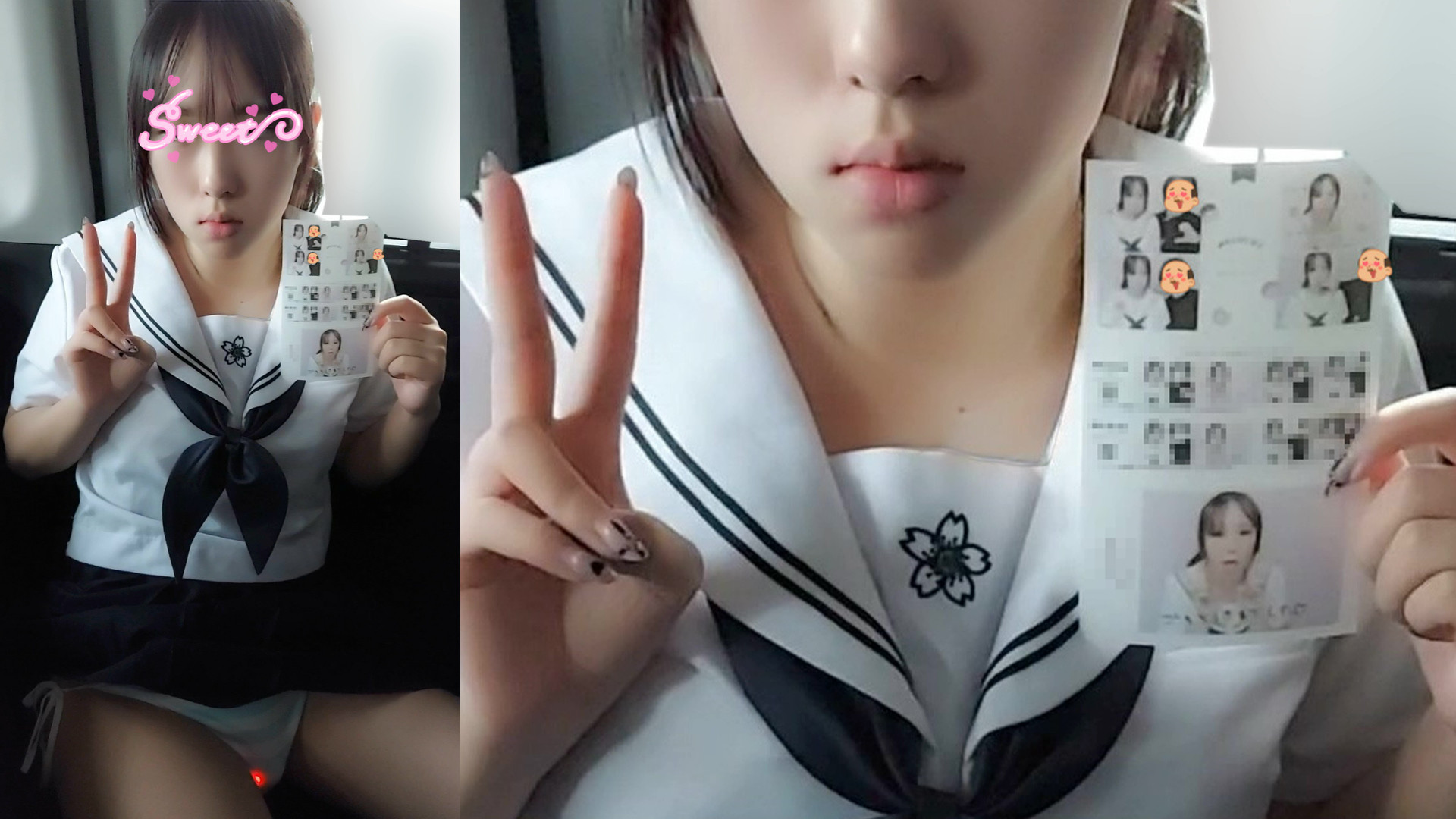 後戻りできないJKの決断と始まる運命