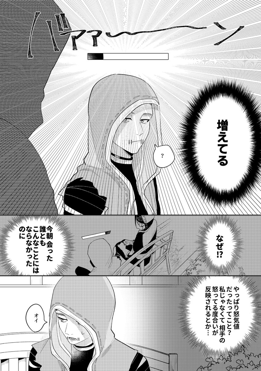 (2/2) 