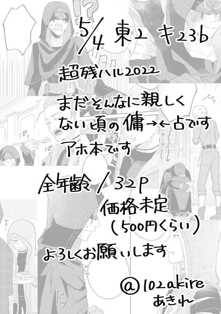 (2/2) 