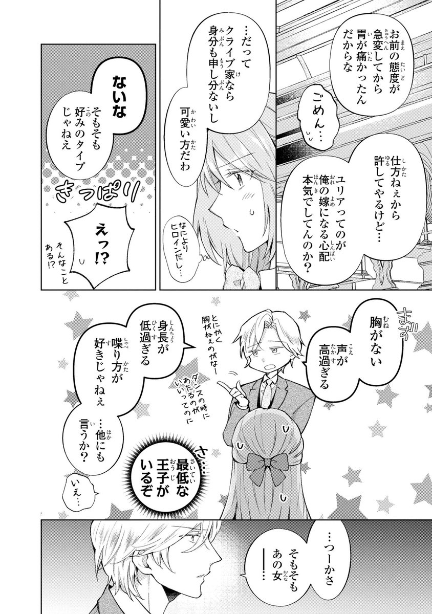 (8/9) 