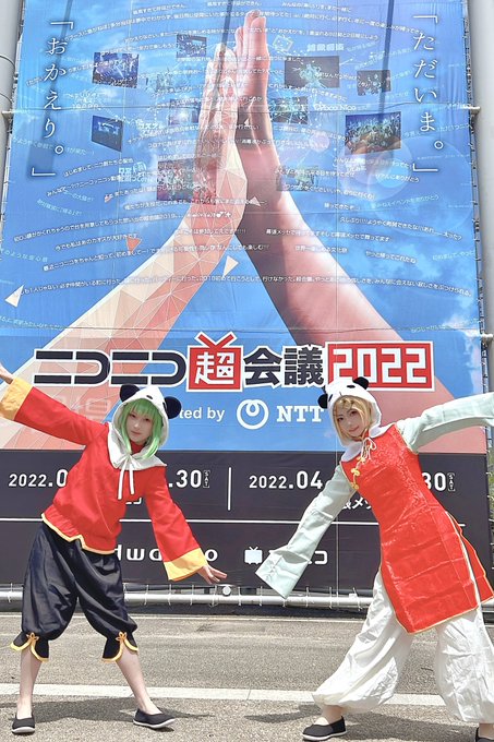 Twitterのコスプレ画像35