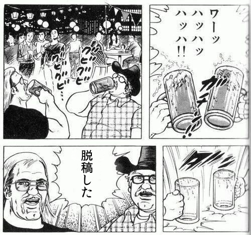 勝ち取りました 