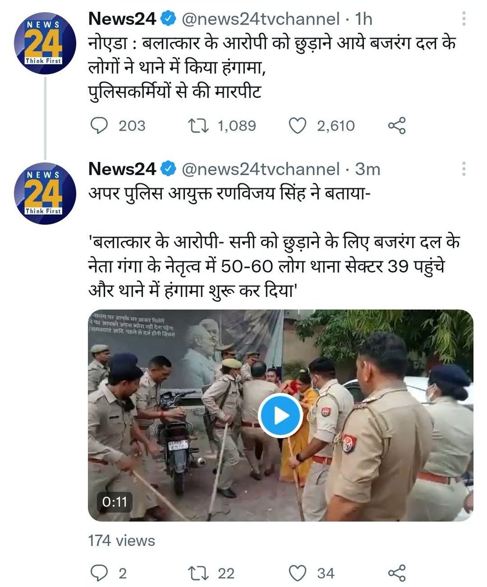 faeem_choudhary's tweet photo. मे पूछना चाहता हु की आतन्कियो के घर पर बुल डोजर कब चलेगा https://t.co/d0umQRMDyI