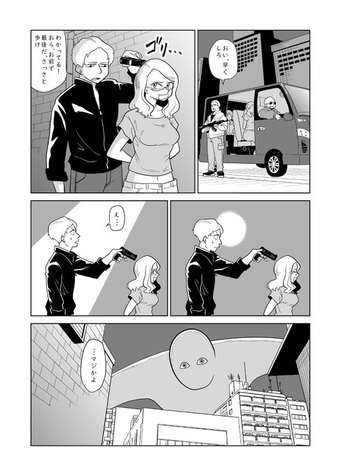 メビウス博士とジル氏 二人の漫画家が語る創作の秘密 メビウス博士とジル氏 二人の漫画家が語る創作の秘密 (ShoPro