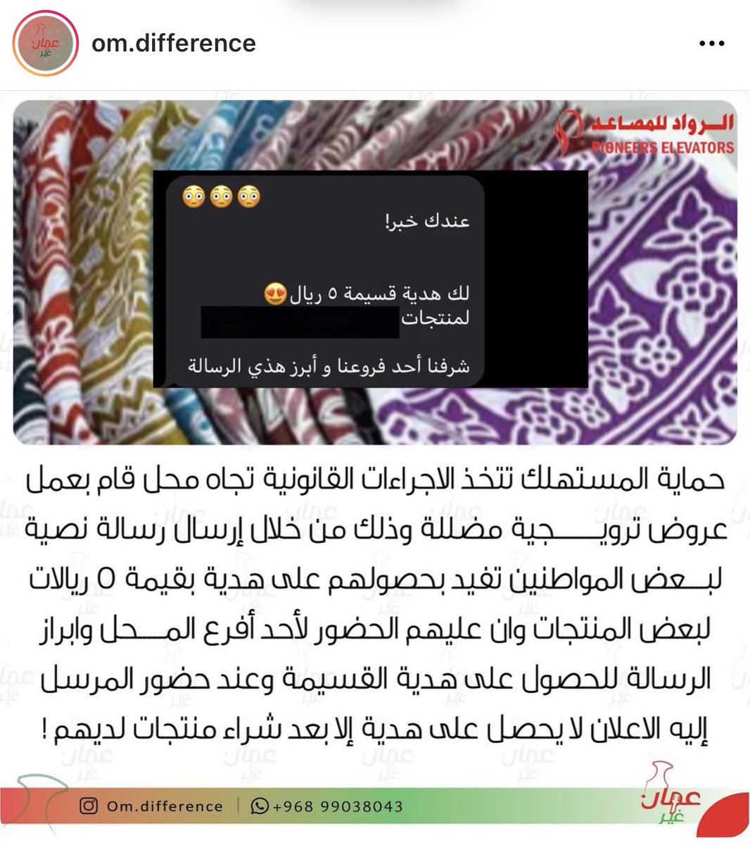 _salimrashid's tweet photo. @AsaaadK7 هو ولا ماهو يا ترى؟ https://t.co/i2NDILRZBk