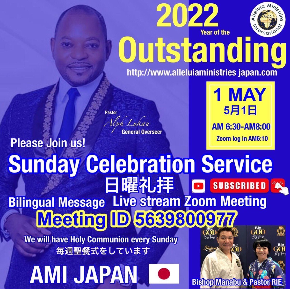 明日は5月最初の早朝礼拝です‼️
ZOOM、Facebook 、youtube で是非参加して共に神様を礼拝して行きましょう🙏😊

Tomorrow is the first early morning worship service of May‼️.
Please join us on ZOOM, Facebook, and Youtube to worship God together 🙏😊