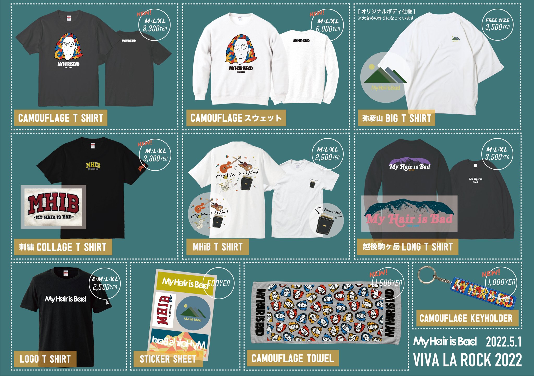 My Hair is Bad グッズ　まとめ売り My Hair is Bad on X: 