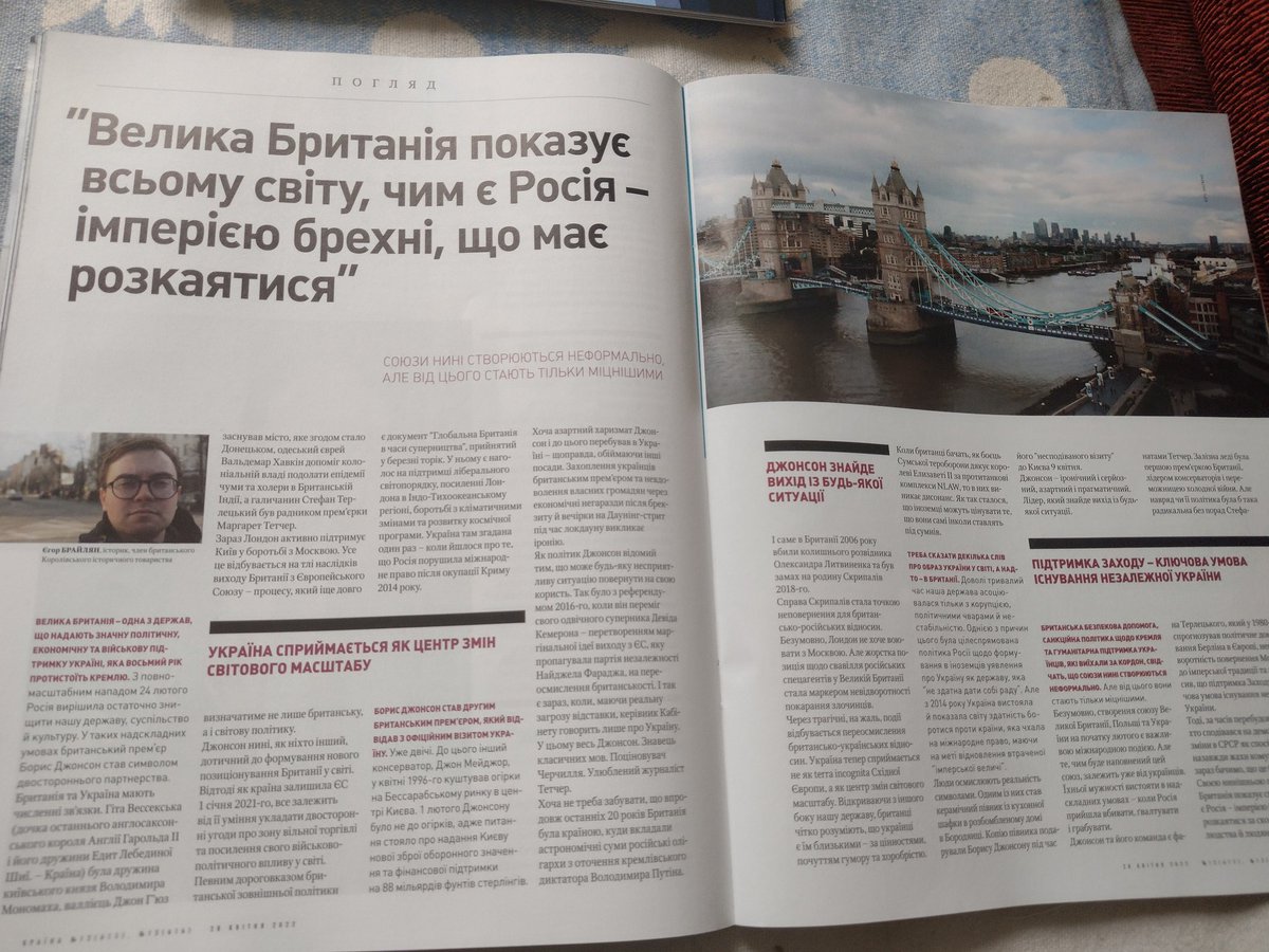 YehorBrailian's tweet photo. My text on #UK and #Ukraine in a journal #Kraina
#StandWithUkraine https://t.co/oD0Dxjwr78