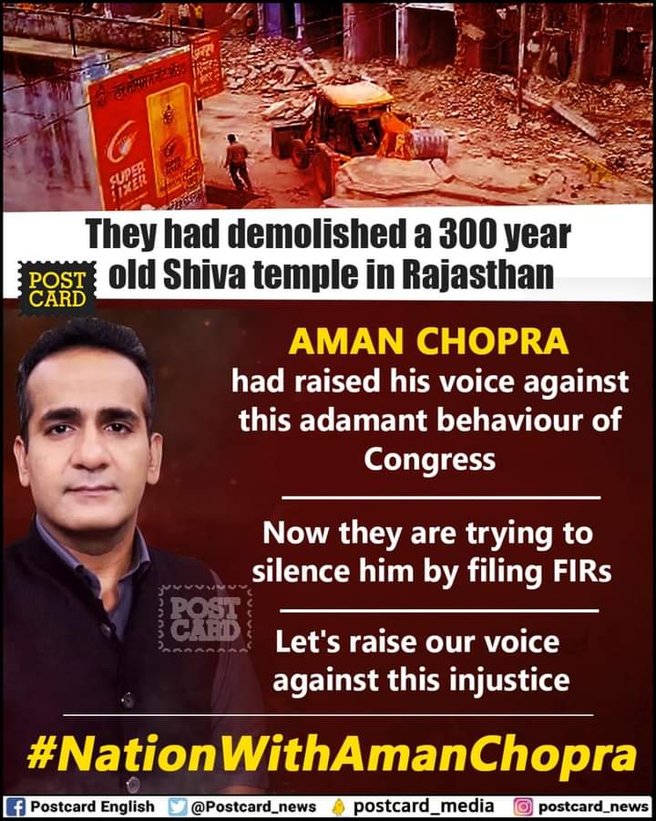 Ihemkushthakur's tweet photo. #NationWithAmanChopra https://t.co/zaGe0hL9g4