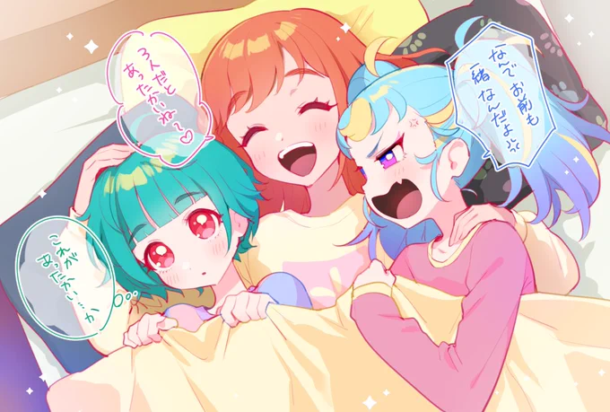 ドレシとワッチャ
#今月描いた絵を晒そう 