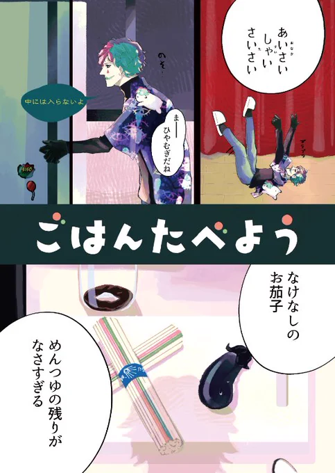 既刊イラスト本『力ジョー描きIII』の描き下ろし部分を掲載いたします!
にじそうさく06で残部持っていきます🙇‍♂️

※描き下ろし以外はイラスト集ですのでご注意下さい
 #にじそうさく06 