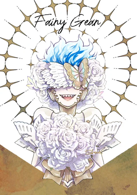 大天使 