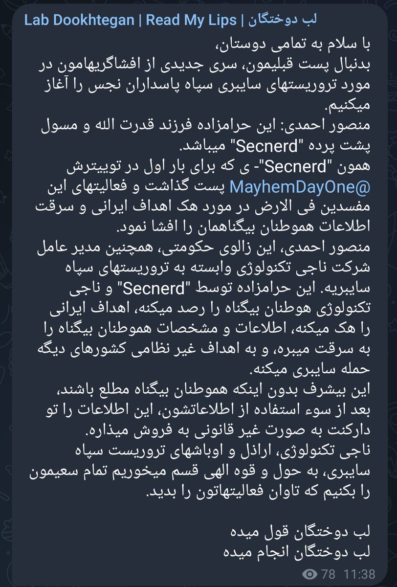 NarimanGharib's tweet photo. اگر همیشه براتون سوال بوده که اطلاعات ایرانیها رو کی هک میکنه و باهاش بانک اطلاعاتی درست میکنه و گاهی اوقات برای فروش میذاره. #لبدوختگان یکیشون رو اینجا معرفی کرده.
#Secnerd https://t.co/wsOkeKht1w