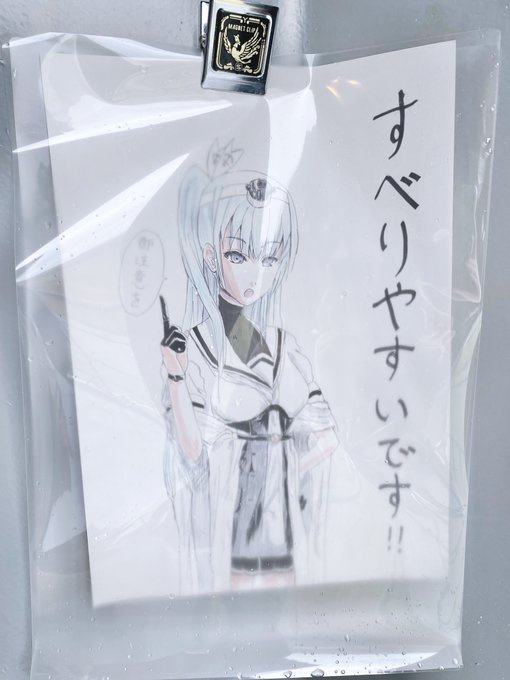 ふゆづきに、お手製の冬月のイラストが貼ってあって癒された✍🏻 