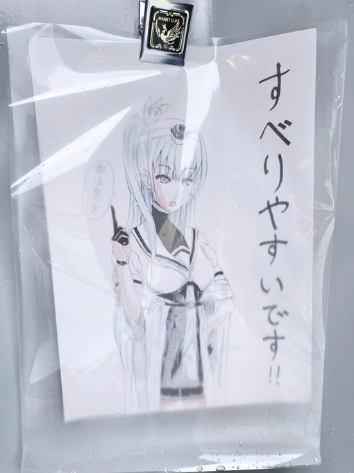 ふゆづきに、お手製の冬月のイラストが貼ってあって癒された✍🏻 