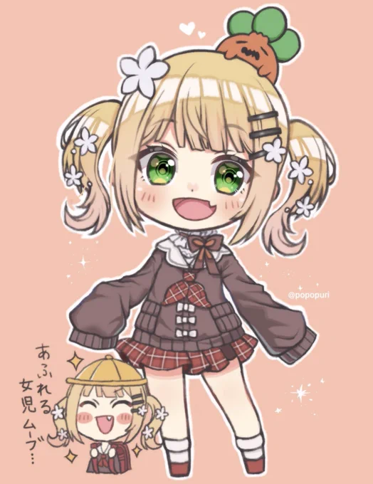 🍑🥟
 #ねねアルバム 