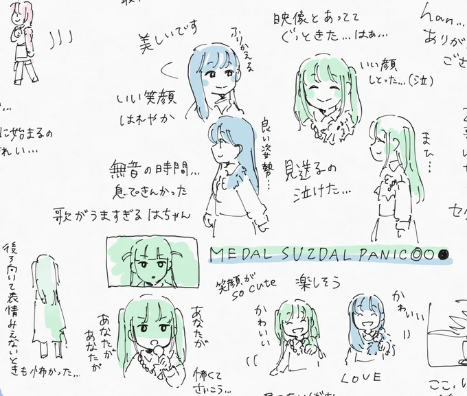 #スタァライトオケコン配信 