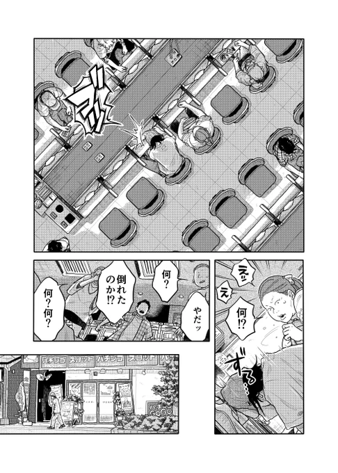 【投稿作】金欠ウリ専バンドマンのお話(3/20)
#漫画が読めるハッシュタグ 