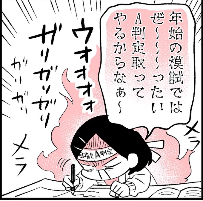 不法侵入者を現行犯逮捕した話【2】(2/2) 