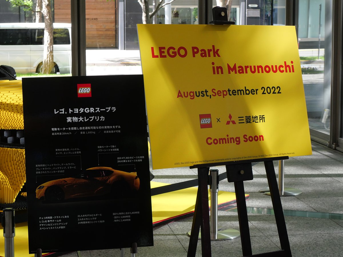 LEGOJAPAN's tweet photo. 今年8~9月、東京 丸の内にて
2019年以来久し振りの リアルイベント「レゴパーク」開催決定!
「LEGO Park in Marunouchi」
#legopark #レゴパーク https://t.co/eHcLfwFG1c