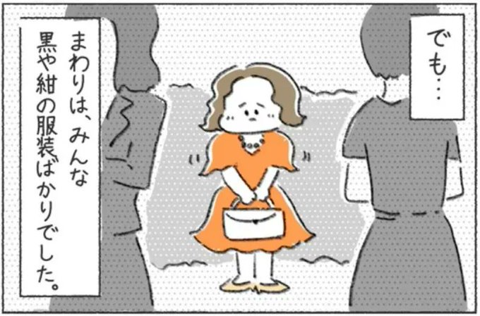 となりの外国人のtwitterイラスト検索結果 となりの外国人のtwitterイラスト検索結果