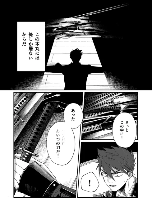 サンプルその③
当日はよろしくお願いします🥳 