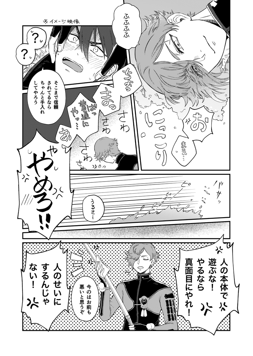 サンプルその② 