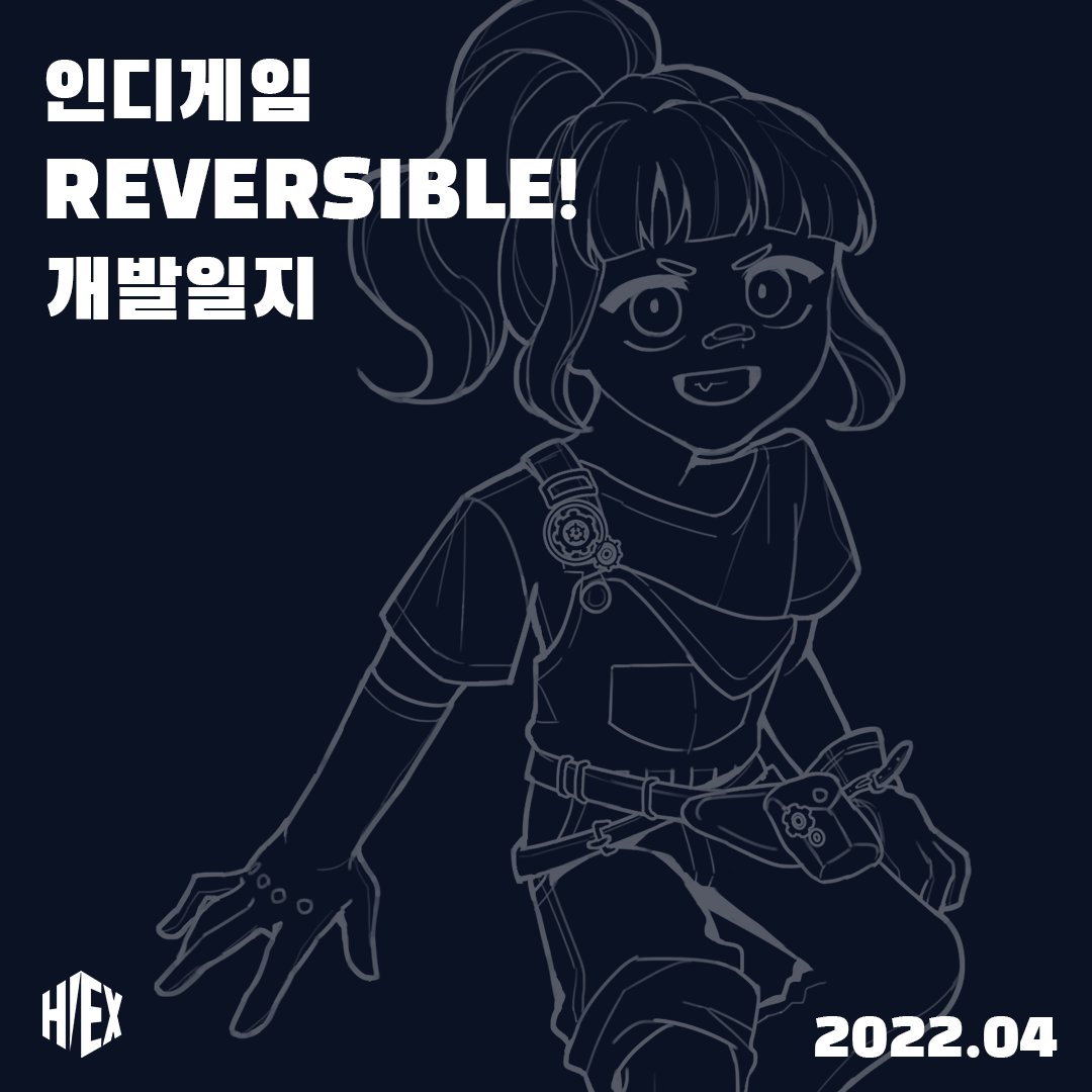 HexGameMakers's tweet photo. 🎮 인디게임 '리버시블!' 4월 개발일지 👾

2022.04 개발일지를 가져왔습니다!
이번 달에는 게임 내부기능보다 스토어 등과 관련된 외부기능에서의 개발이 주로 이루어 졌습니다.

앞으로도 헥스게임즈에 많은 관심 부탁드립니다🙇

#인디게임 #헥스게임즈 #리버시블 #indiegame #indiegamedev https://t.co/kilW5uV0Lk